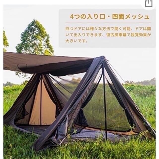 OneTigris OUTBACK RETREATシェルターテント