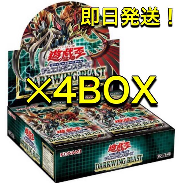 新品 シュリンク付き DARKWING BLAST 未開封 4BOX 新品 シュリンク付き DARKWING BLAST 未開封 4BOX