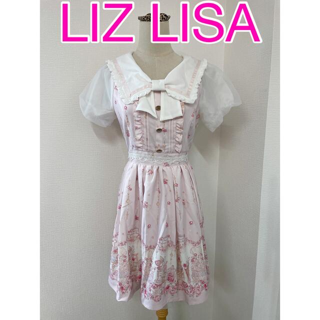 LIZ LISA(リズリサ)のLIZ LISA ワンピース レディースのワンピース(ひざ丈ワンピース)の商品写真