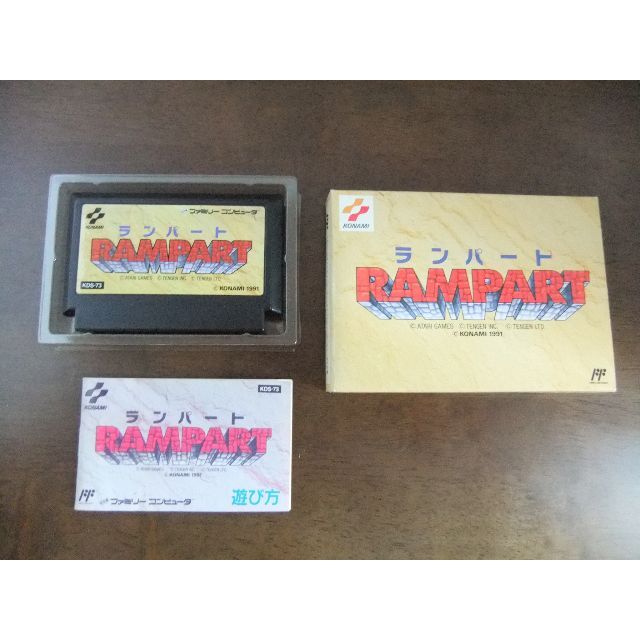 ランパート「RAMPART]　カセット　ファミコン