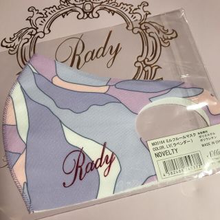 レディー(Rady)のRadyノベルティ❤️(その他)