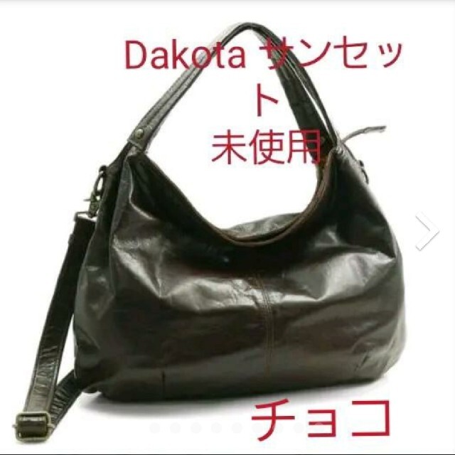 Dakota(ダコタ)のDakota☆ダコタ☆未使用バッグ 2way  サンセット2 レディースのバッグ(トートバッグ)の商品写真