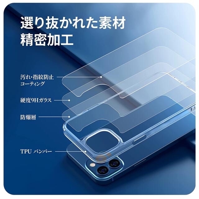 iphone13promax ケース スマホ/家電/カメラのスマホアクセサリー(iPhoneケース)の商品写真