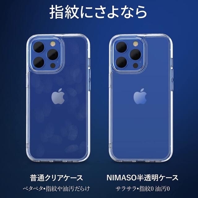 iphone13promax ケース スマホ/家電/カメラのスマホアクセサリー(iPhoneケース)の商品写真