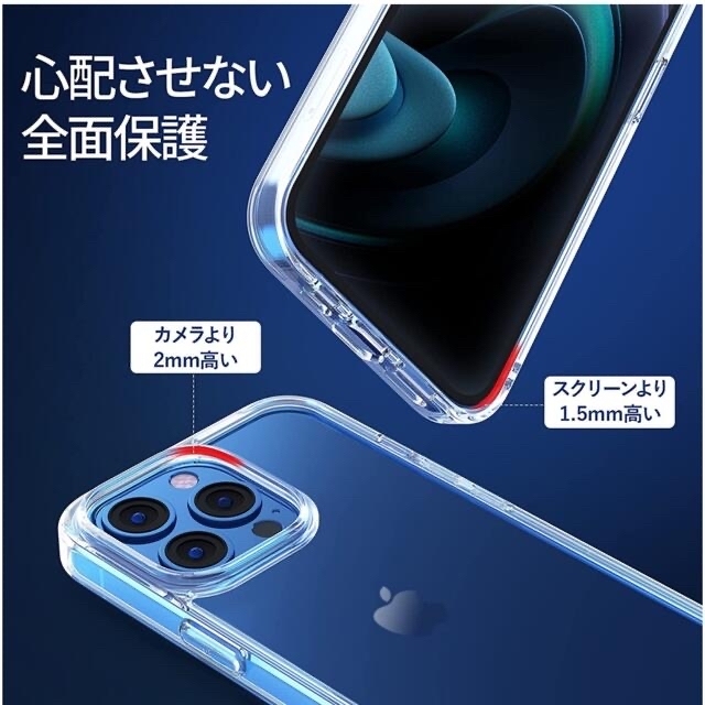 iphone13promax ケース スマホ/家電/カメラのスマホアクセサリー(iPhoneケース)の商品写真