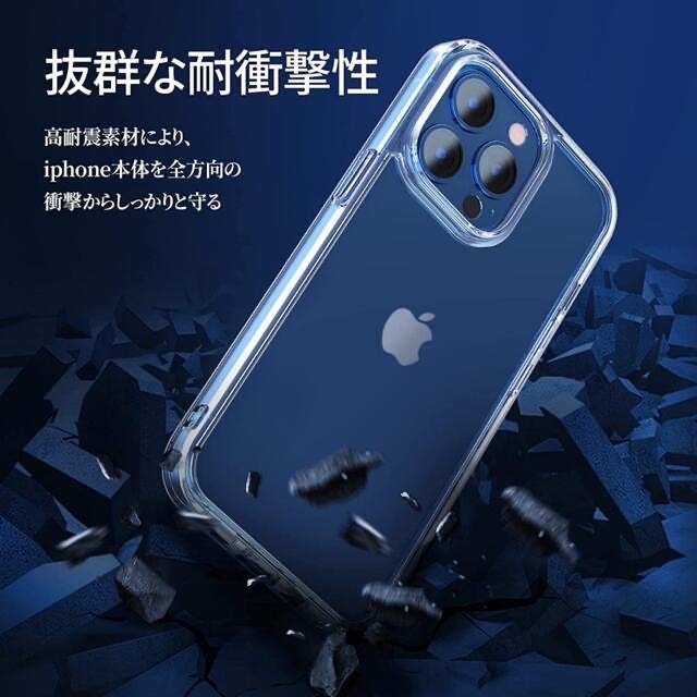 iphone13promax ケース スマホ/家電/カメラのスマホアクセサリー(iPhoneケース)の商品写真