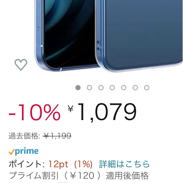 iphone13promax ケース スマホ/家電/カメラのスマホアクセサリー(iPhoneケース)の商品写真