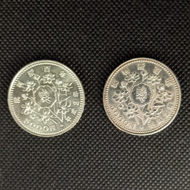 T①記念硬貨 裁判所百年 5,000円 2枚セット | tradexautomotive.com