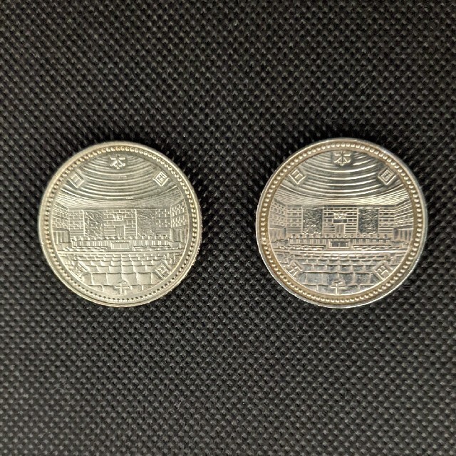 T①記念硬貨 裁判所百年 5,000円 2枚セット貨幣