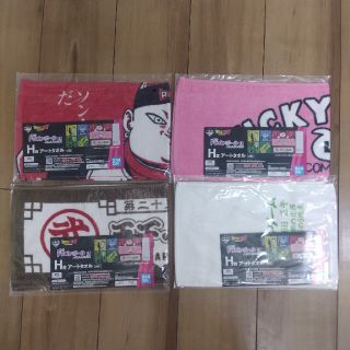 バンダイ(BANDAI)の一番くじ　ドラゴンボール　ex　Ｈ賞　アートタオル　ロングタオル　コンプセット(キャラクターグッズ)