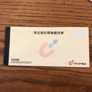 カワチ薬品　株主優待(ショッピング)