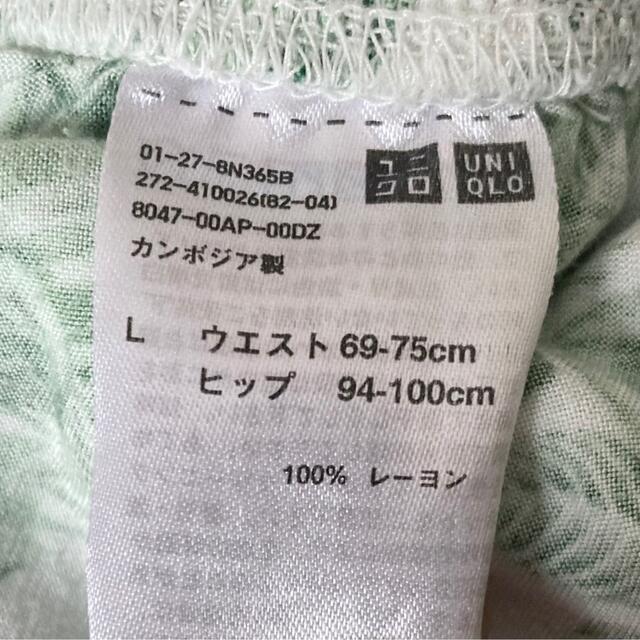 UNIQLO(ユニクロ)のUNIQLO リラコ L ボタニカル柄 グリーン レディースのルームウェア/パジャマ(ルームウェア)の商品写真