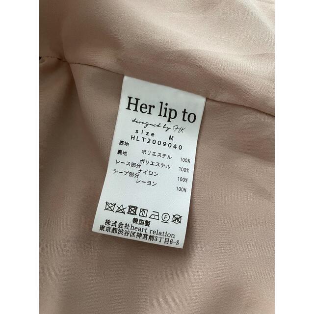 Herlipto フローラル　ライトベージュ