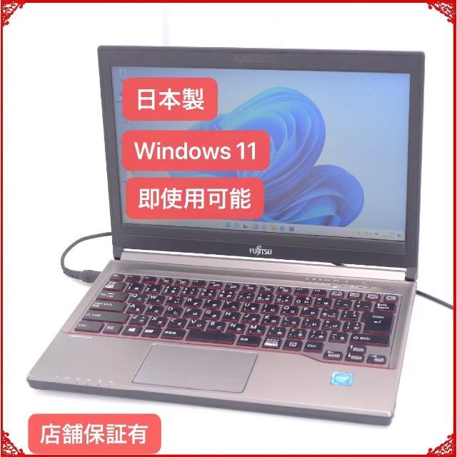 無DisplayPort人気Windows11 ノートPC 富士通 E736/M 8GB DVD 無線