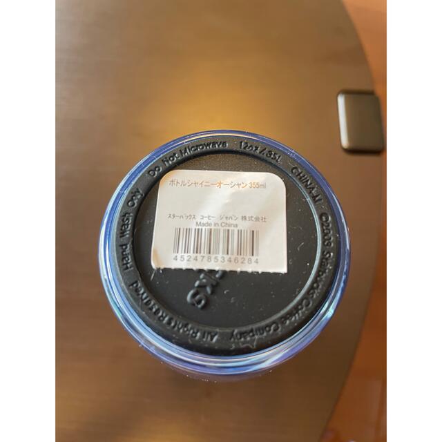 Starbucks Coffee(スターバックスコーヒー)の【新品】スターバックス タンブラー シャニーオーシャン インテリア/住まい/日用品のキッチン/食器(タンブラー)の商品写真