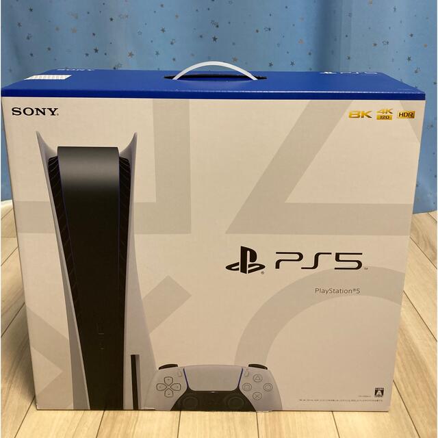 PS5 新品　プレイステーション5 通常盤ディスクドライブ搭載