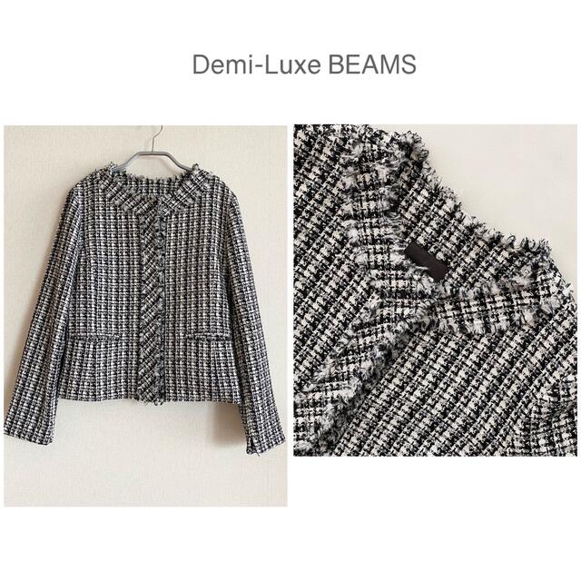 Demi-Luxe BEAMS(デミルクスビームス)のデミルクスビームス　☆ ノーカラー  ツイード　ジャケット レディースのジャケット/アウター(ノーカラージャケット)の商品写真