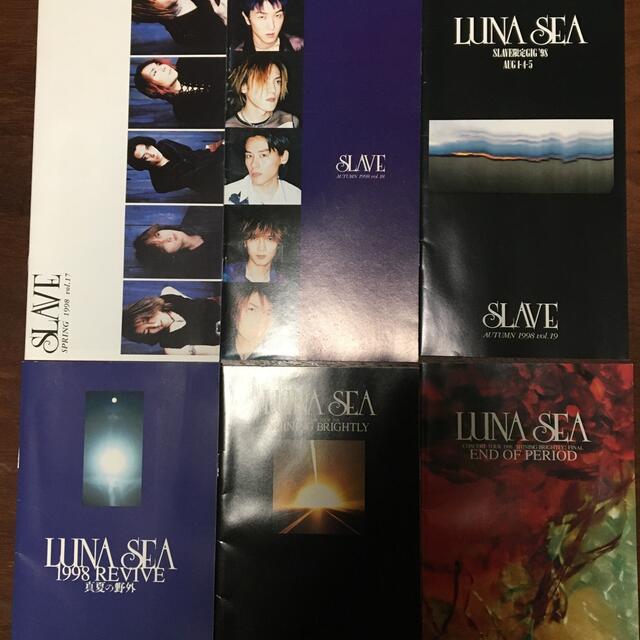 LUNA SEA FC会報vol.4〜22