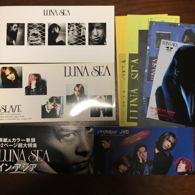 LUNA SEA FC会報vol.4〜22