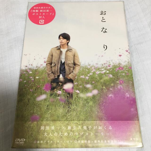 V6(ブイシックス)のおとなり DVD初回生産通常版 エンタメ/ホビーのDVD/ブルーレイ(日本映画)の商品写真