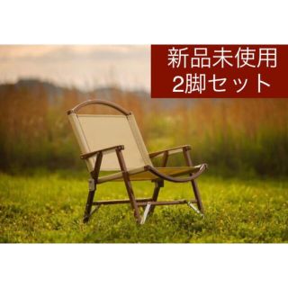 【新品未使用】 Kermit Chair スタンダードウォールナット タン　2脚(テーブル/チェア)