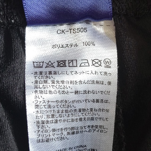 Champion(チャンピオン)の【coco♡プロフ必読様専用】子供用ズボン(Champion) キッズ/ベビー/マタニティのキッズ服男の子用(90cm~)(パンツ/スパッツ)の商品写真