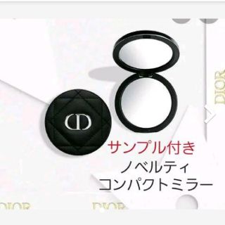 ディオール(Dior)のディオール ノベルティ コンパクト ミラー(ミラー)