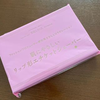 タカラジマシャ(宝島社)のリップ形電動エチケットシェーバー(レディースシェーバー)