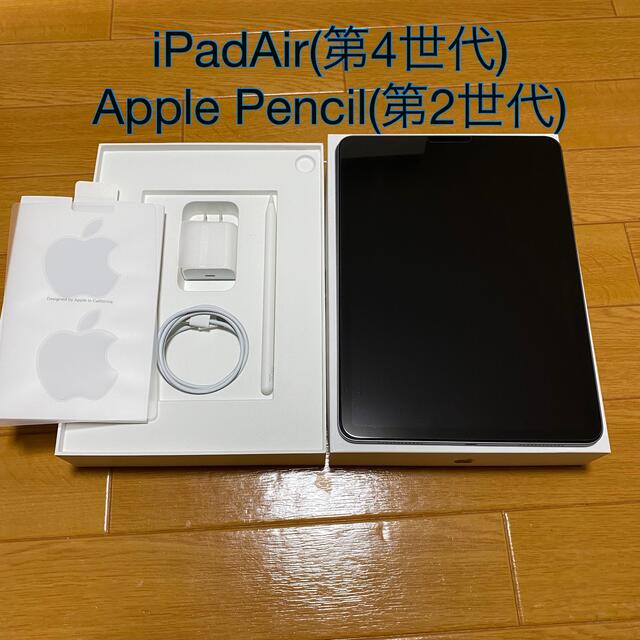 てなグッズや 第4世代 iPadAir iPad 256GB 第2世代 Pencil ・Apple タブレット 