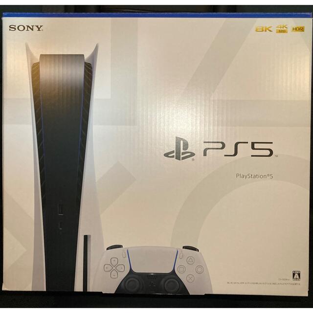 新品 PlayStation5 本体 CFI-1100A01 PS5