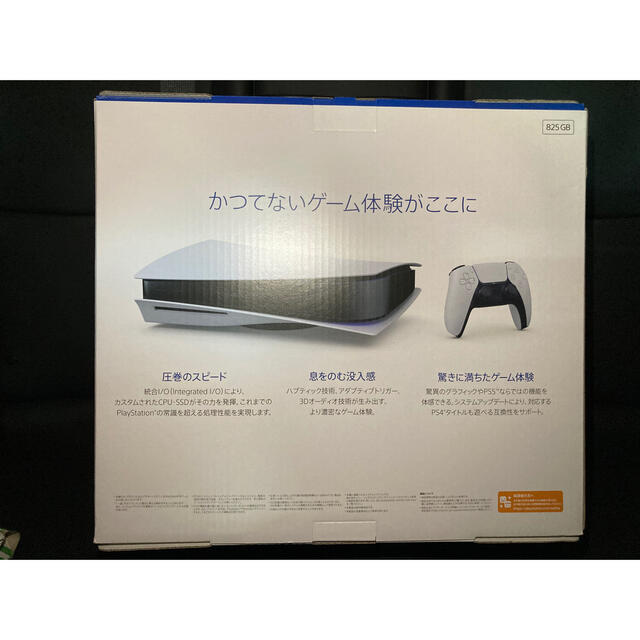 プレステ5 PlayStation5本体　CFI-1100A01 PS5