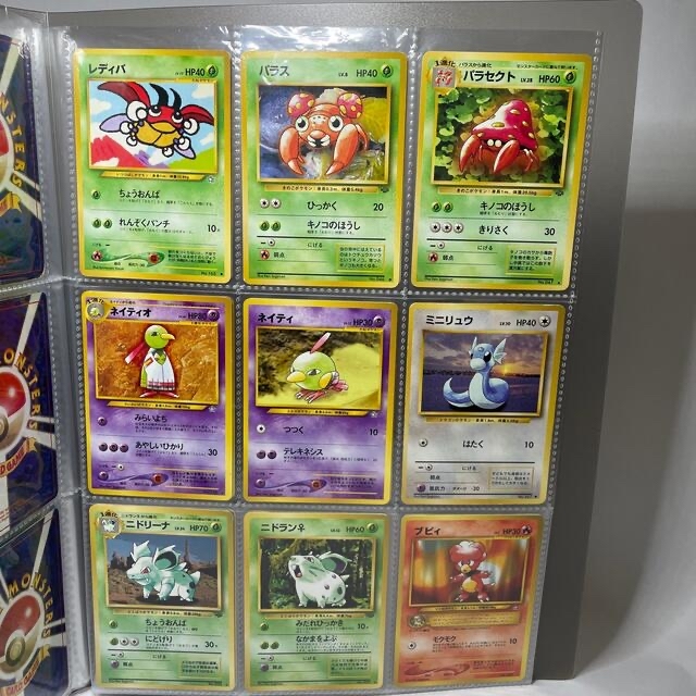旧裏 ポケモンカード 90枚セット リザードン カメックス 旧裏 ポケモンカード 90枚セット リザードン カメックス