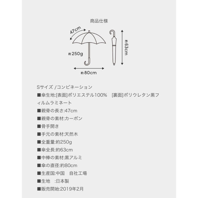 サンバリア100 日傘