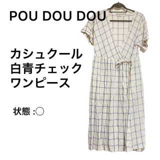 プードゥドゥ(POU DOU DOU)のPOU DOU DOU 白チェックカシュクールワンピース(ロングワンピース/マキシワンピース)