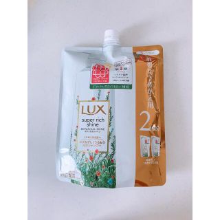 ラックス(LUX)の値下げ！！Lux ボタニカルシャインシャンプー 詰め替え(シャンプー)