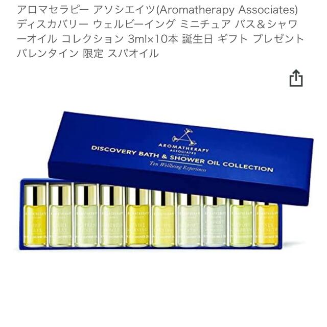 AROMATHERAPY ASSOCIATES(アロマセラピーアソシエイツ)のバス&シャワーオイル　aromatherapy associates コスメ/美容のボディケア(バスグッズ)の商品写真