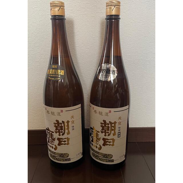 朝日鷹２本セット