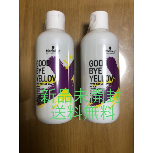 Schwarzkopf PROFESSIONAL(シュワルツコフプロフェッショナル)のシュワルツコフ グッバイイエロー カラーシャンプー　310g 2セット　620g コスメ/美容のヘアケア/スタイリング(シャンプー)の商品写真