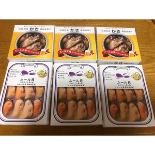 広島県産牡蠣　ムール貝　缶つま　6個セット　おつまみ　牡蠣(缶詰/瓶詰)