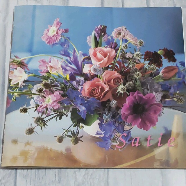 サティのある部屋  CD  ヒーリング