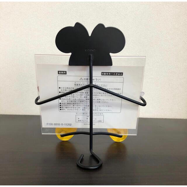 Disney(ディズニー)のミニーマウス　写真立て インテリア/住まい/日用品のインテリア小物(フォトフレーム)の商品写真