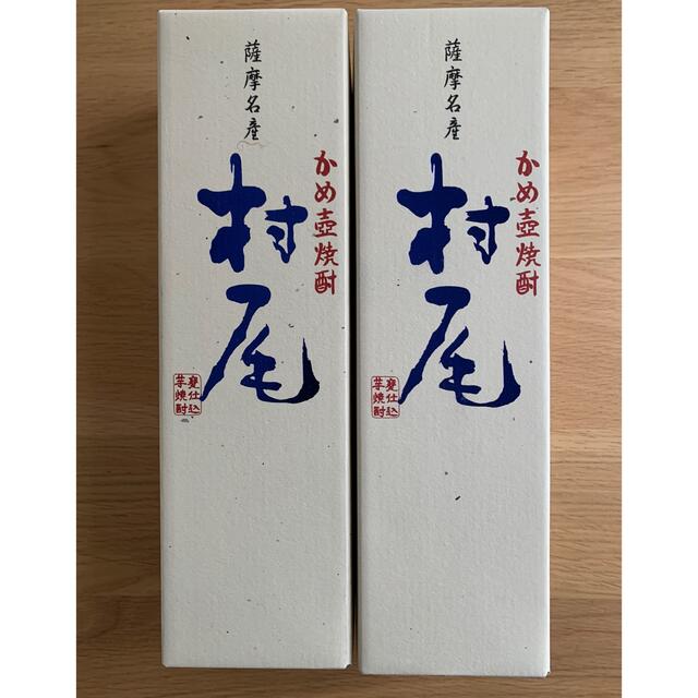 ANA機内購入　村尾　750ml