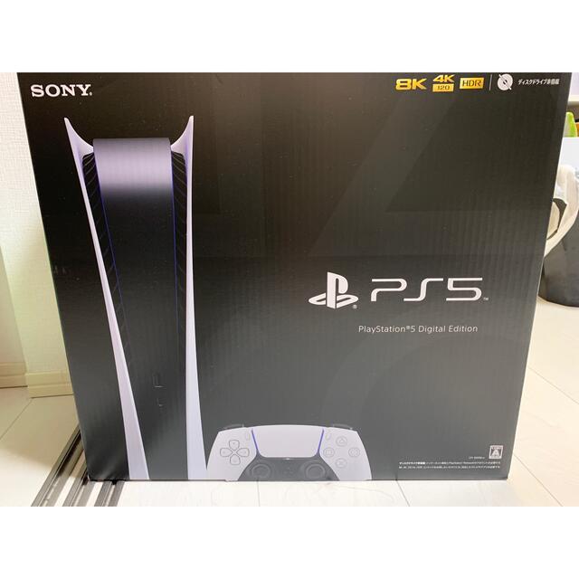 SONY - PS5本体　デジタルエディション＋充電キット