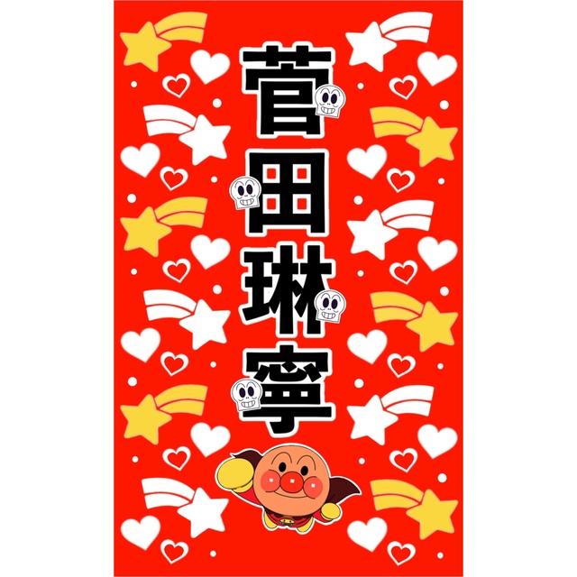 ましゅまろ様 専用ページ