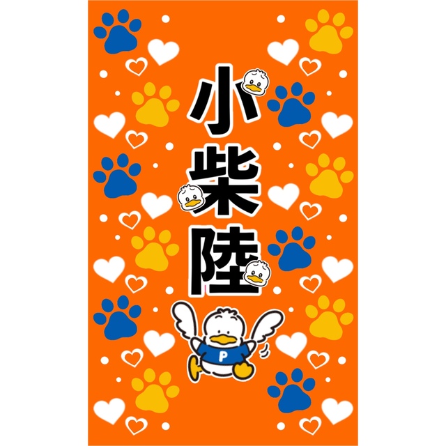 ましゅまろ様 専用ページ