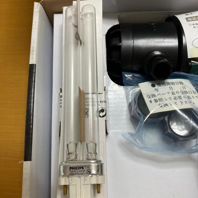 新品未使用　カミハタ　ターボツイストZ 9W