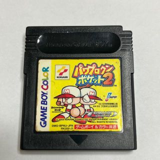 コナミ(KONAMI)のパワプロクン ポケット2 ゲームボーイ ソフト(携帯用ゲームソフト)