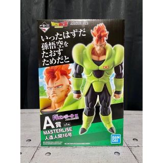 バンダイ(BANDAI)の一番くじ ドラゴンボール EX 人造人間の恐怖 A賞 人造人間16号(アニメ/ゲーム)