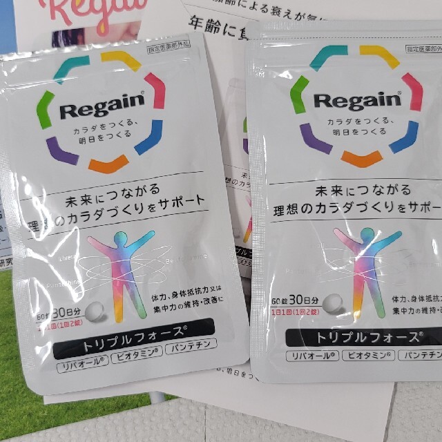 Regainトリプルフォース