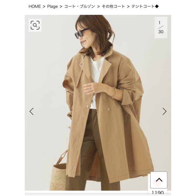 Plage - plage 22ss テントコート36の通販 by ma_ma's shop Plage - plage 22ss テントコート36の通販 by ma_ma's shop